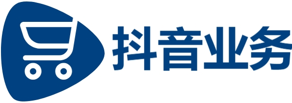 dy下单业务平台|dy24h自助推广下单平台|抖音24小时秒到自助服务平台
